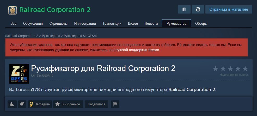 Zone of Games tweet media