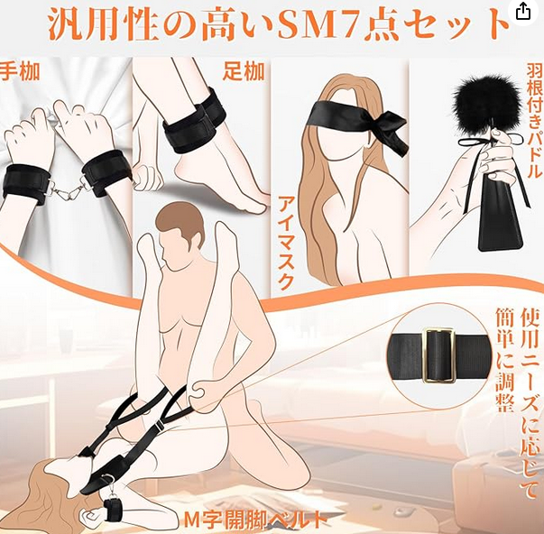 Hanababy27's tweet photo. 【無料モニター募集🎁】

新作の拘束アイテムを体験してくださる方を募集します✨
手首＆足首を固定できる人気タイプです🔗
✔ 数量限定
✔ 先着順
✔ 気になる方はDMください

参加希望の方は
「モニター希望���とDMを送ってください📩
定員に達し次第終了します。
#アダルトグッズ　＃拘束具　＃SMプレイ