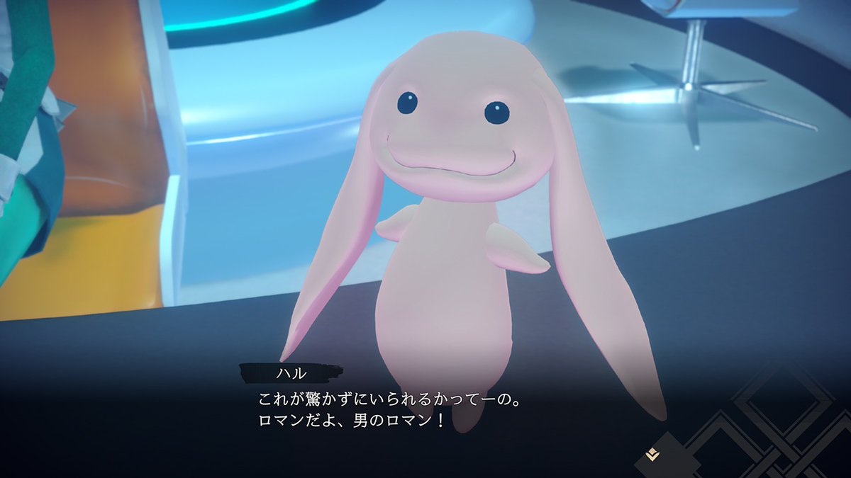 アクアプラス tweet media