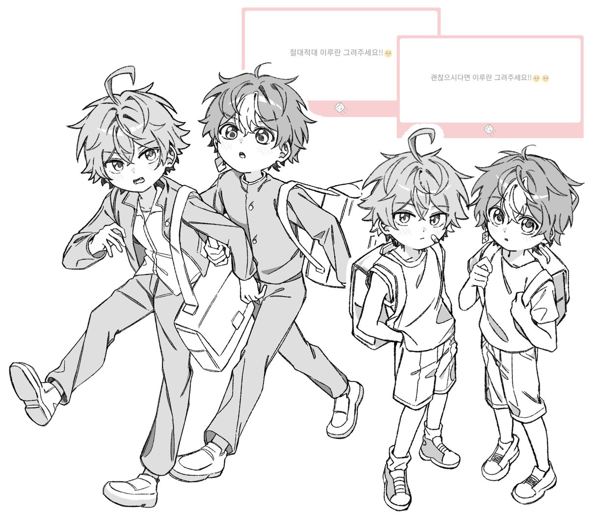 고고마 tweet media