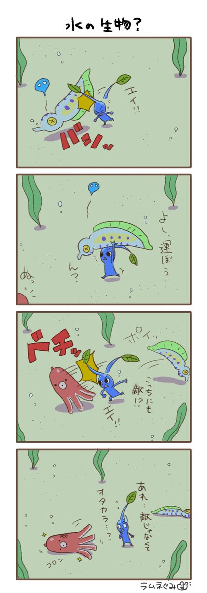 らむねぐみ tweet media