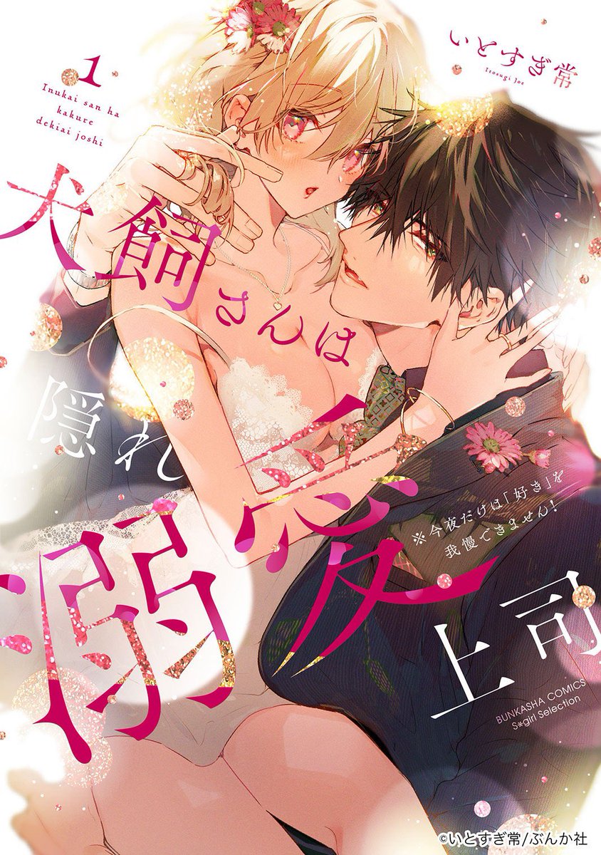 宮澤佑 tweet media