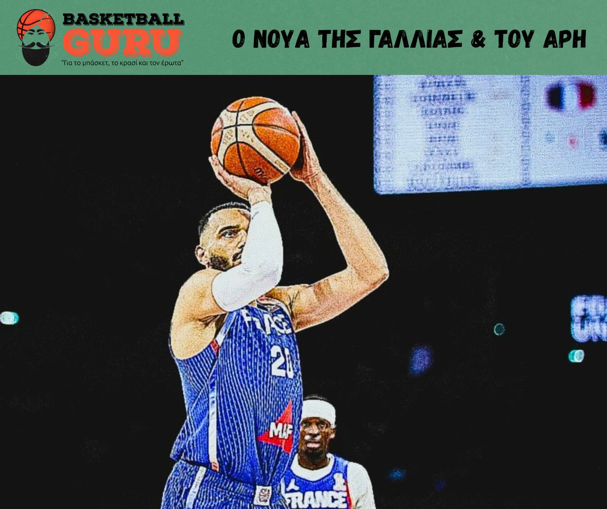 Basketball Guru tweet media