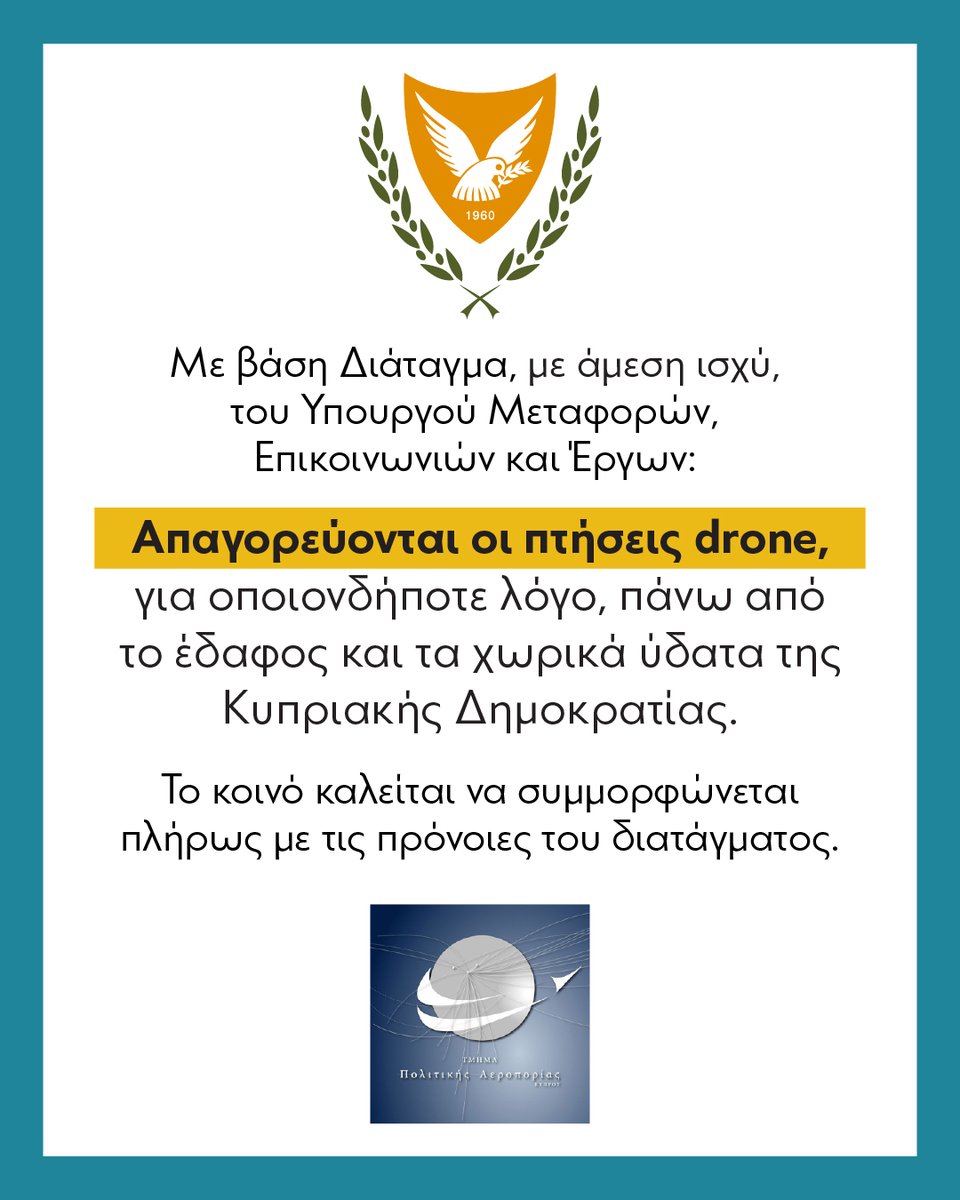 Ministry of Transport, Communications and Works tweet media