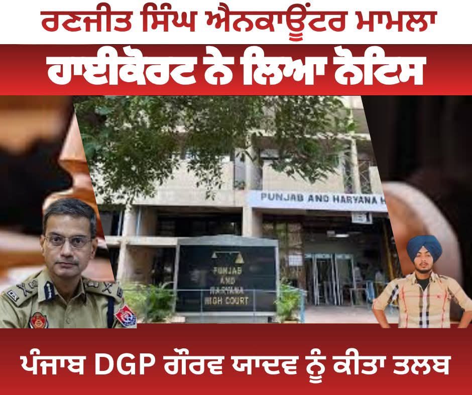 Singh Sahib Giani Harpreet Singh tweet media