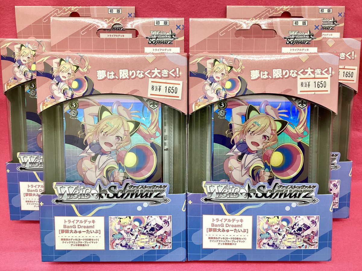 ✨入荷情報✨ 3⃣月6⃣日(金) 1⃣0⃣:0⃣0⃣～ 発売開始‼ #ヴァイス