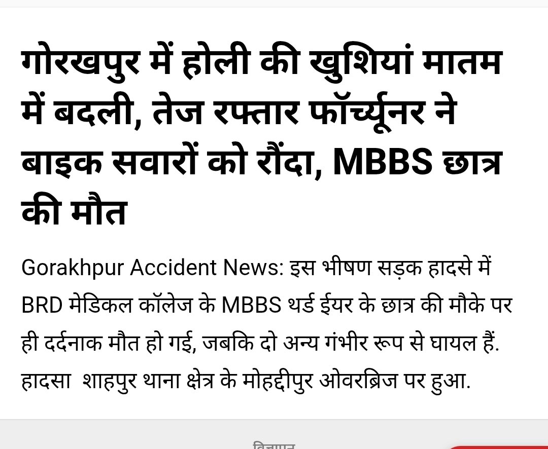 medicopenia_155 tweet media