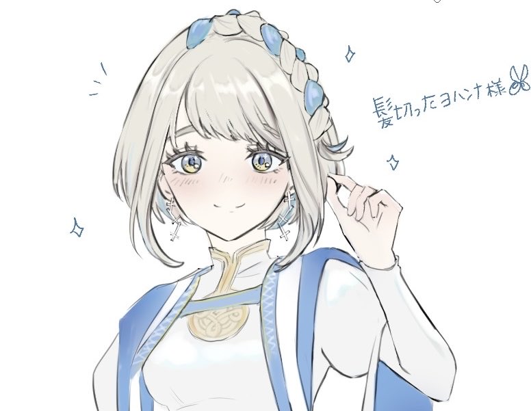 せなの背中。(星1縛りFGO) tweet media