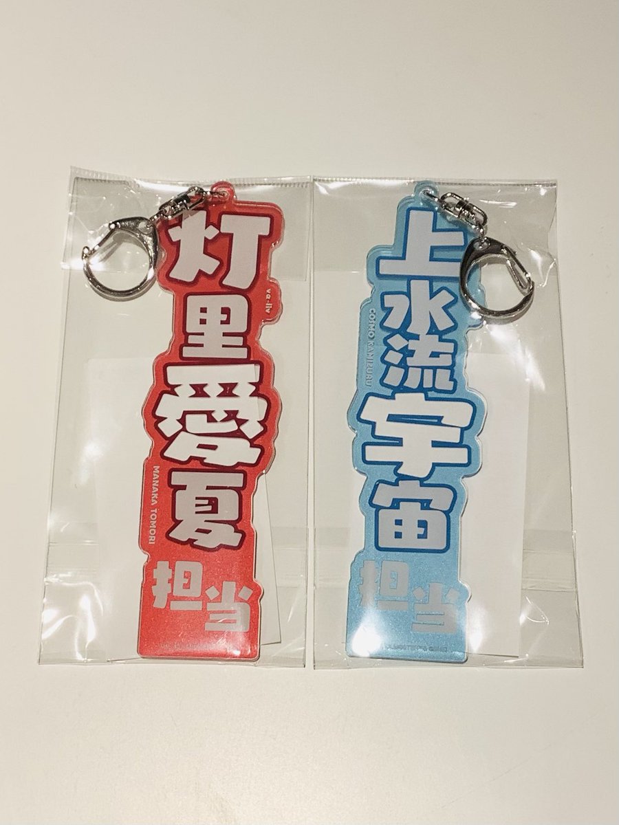 アトレ秋葉原店】 下記の商品が再入荷しました❕ セルリアン・アストロ