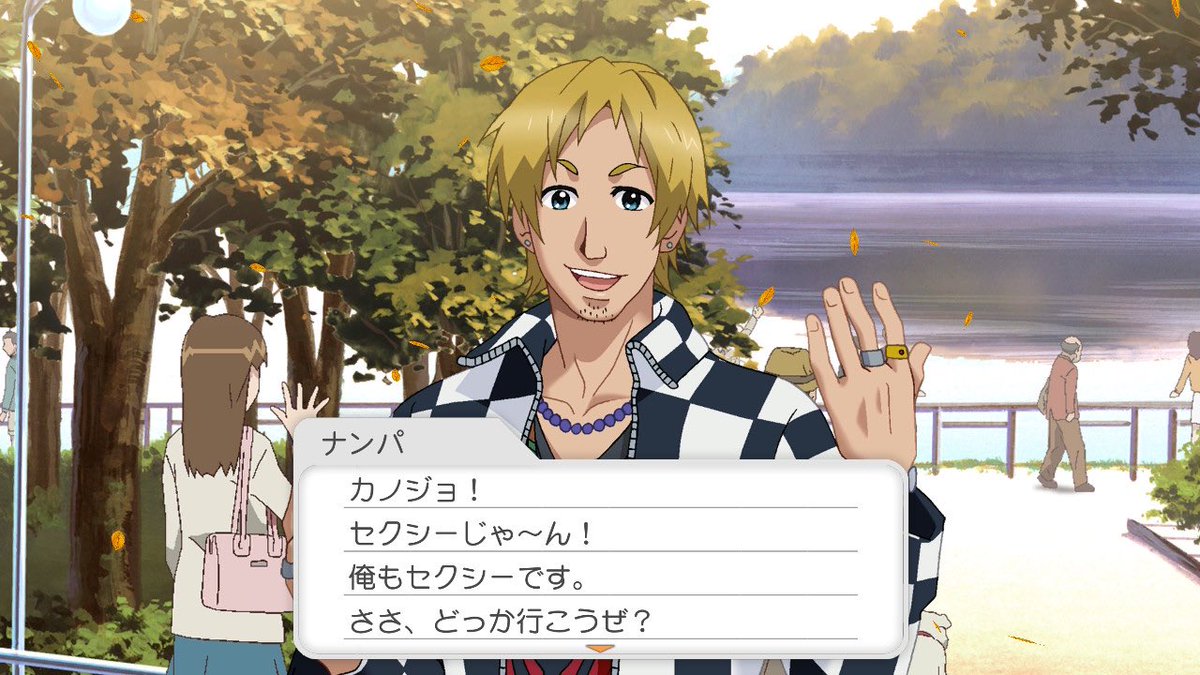 セクシーじゃ〜ん！✨✨✨
俺もセクシーです。(面接の面構え)