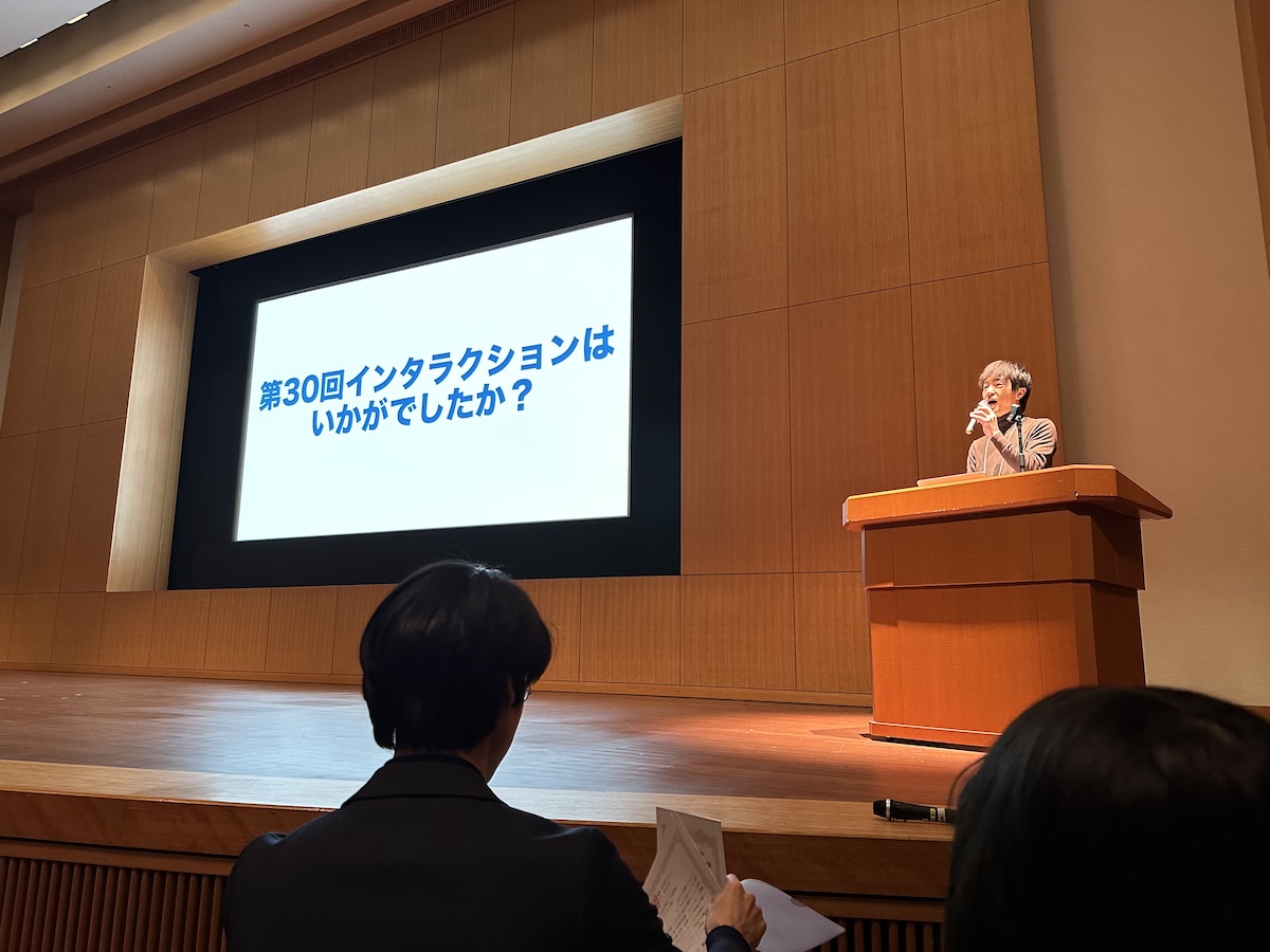interaction_j's tweet photo. インタラクション2026無事に閉会です。みなさま本当にありがとうございました！ https://t.co/swm4wkoXav