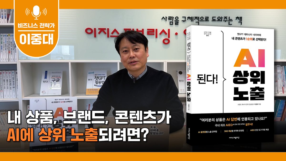 이지스퍼블리싱 tweet media