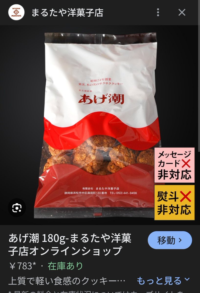 春井良 tweet media