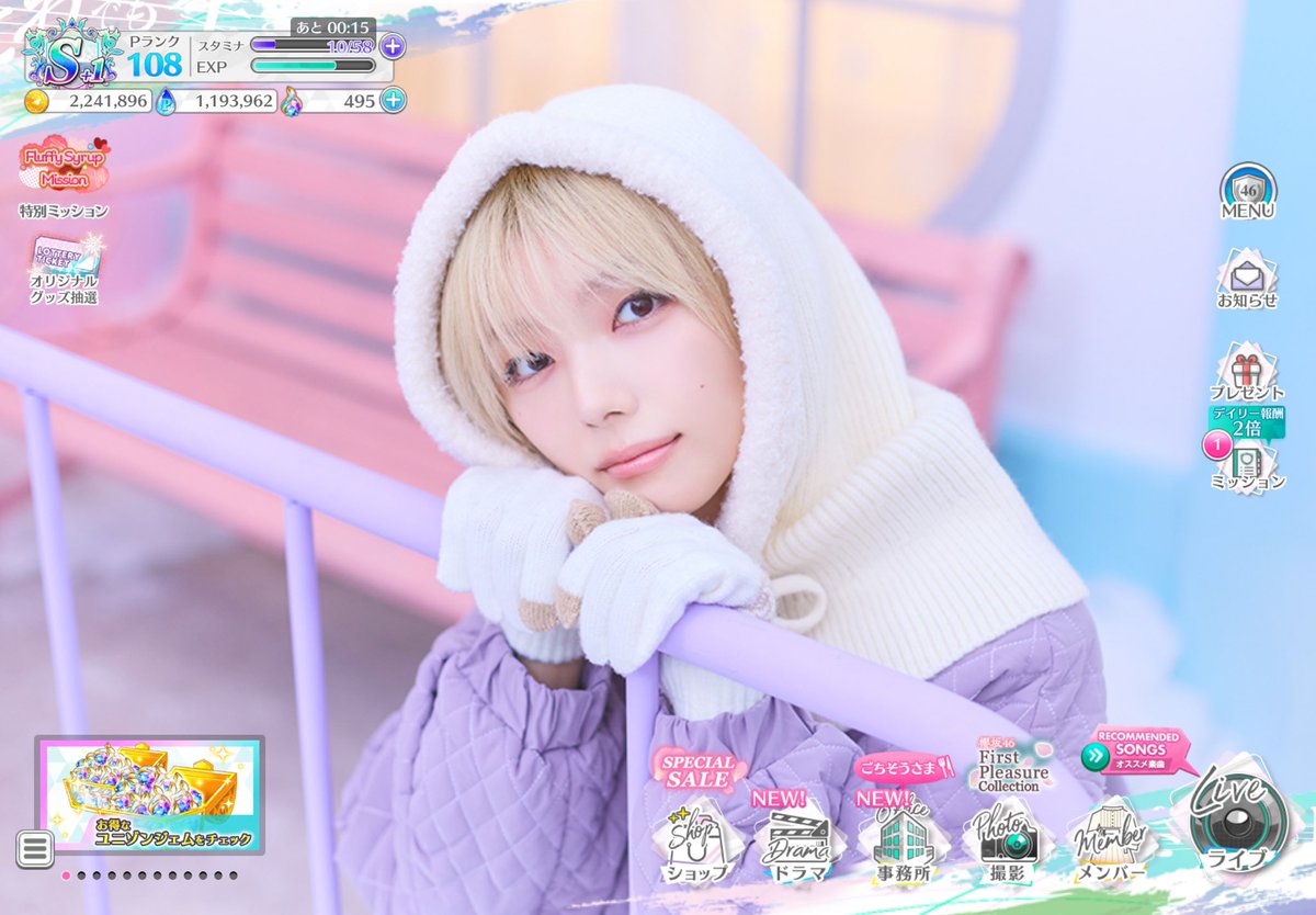 発狂したよね。ふつうにね。#藤吉夏鈴 #ユニエア