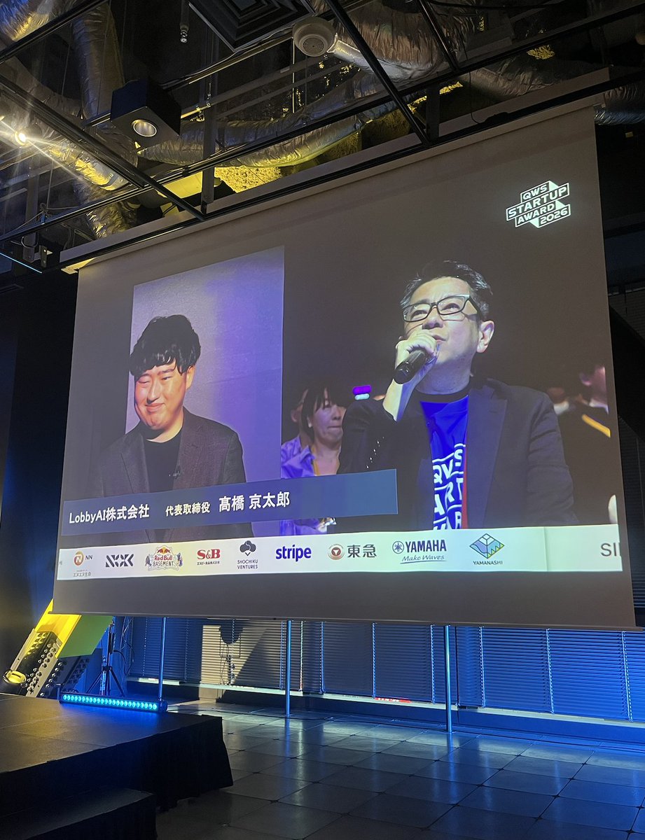 startupnext818's tweet photo. 📣#QWSAWARD 実況！
10社目はLobbyAI株式会社は髙橋さん！
自治体・官公庁の議論の動き出しを捉え、提案先特定から行政提案までをAIで簡略化する政策データベース「LobbyAI」
💭官民情報格差は年間9兆円のコストを生み出してるってびっくり！行政情報の非対称性をなくすサービス、広まってほしい！！ https://t.co/nbrggI97aA