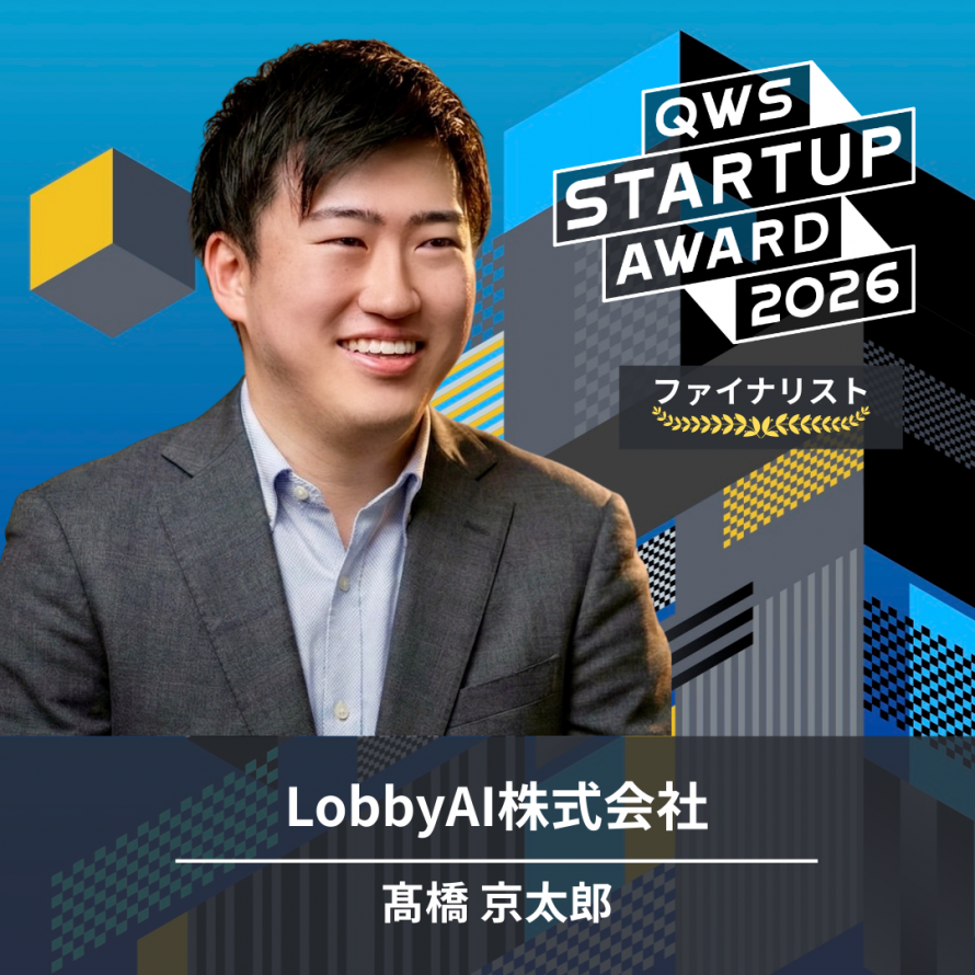 startupnext818's tweet photo. 📣#QWSAWARD 実況！
10社目はLobbyAI株式会社は髙橋さん！
自治体・官公庁の議論の動き出しを捉え、提案先特定から行政提案までをAIで簡略化する政策データベース「LobbyAI」
💭官民情報格差は年間9兆円のコストを生み出してるってびっくり！行政情報の非対称性をなくすサービス、広まってほしい！！ https://t.co/nbrggI97aA