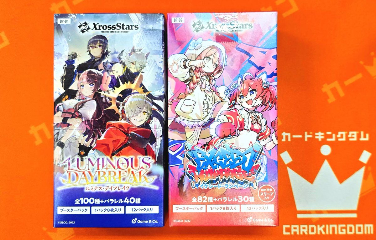 クロスタTCG】 Xross Stars クロススターズ ブースターパック
