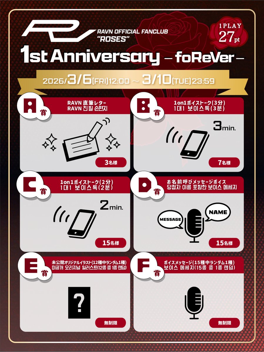 OfficialRAVN tweet media