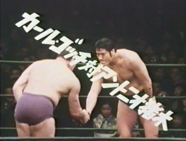 1972年（昭和47）の今日は新日本プロレスリングの旗揚げ戦が大田区