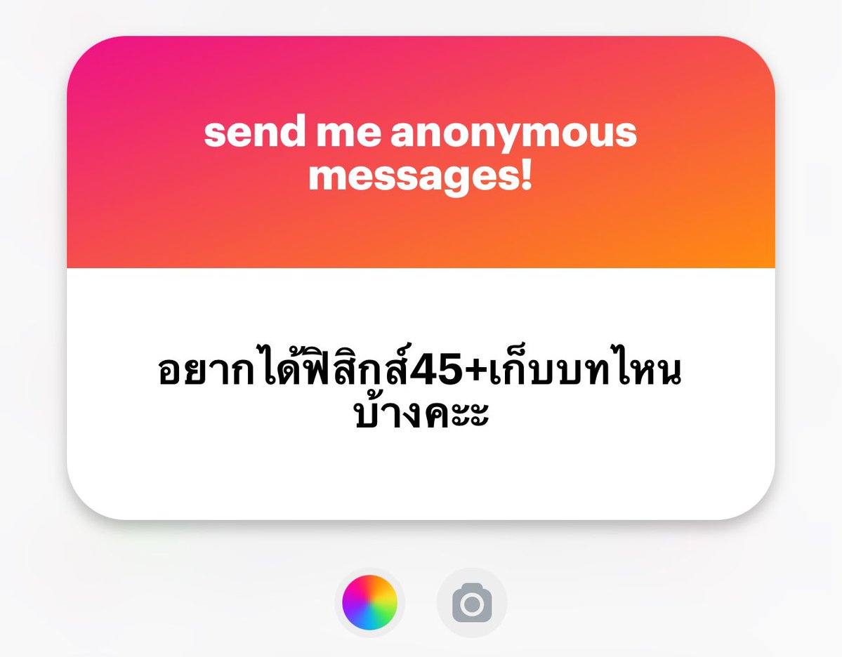 ฟิสิกส์ #Alevel68 
🎯40 คะแนน
- กลศาสตร์ทั้งหมด
- คลื่นกล
- ฟิสิกส์แผนใหม่

🎯50 คะแนน
- คลื่นเสียง
- คลื่นแสง

🎯60 คะแนน
- ไฟฟ้า
(จริงๆแค่นี้ก็แตะ 70 ได้ละ)

และอย่าลืมเก็บด้วยชีทสรุปที่น้องริว <a href="/RyueieRyu/">พรี่หมี. ‘สตอ‘เบอรี่.ฯ🇹🇭💛</a> รีวิวว่าตรงเหมือนเห็นข้อสอบก่อน😍

รีวิวในเธรด👇🏻