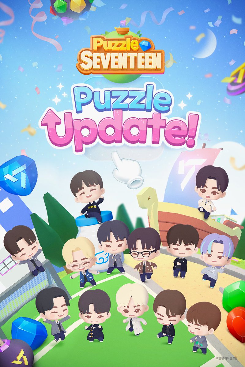 Puzzle SEVENTEEN tweet media