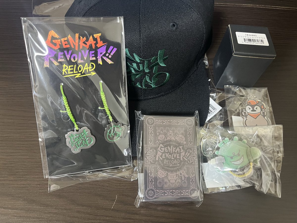Chan32Kun's tweet photo. 限リボ2の事後通販きた！
当日買えなかったやつもあるからうれしい https://t.co/SPjr4HXYxk