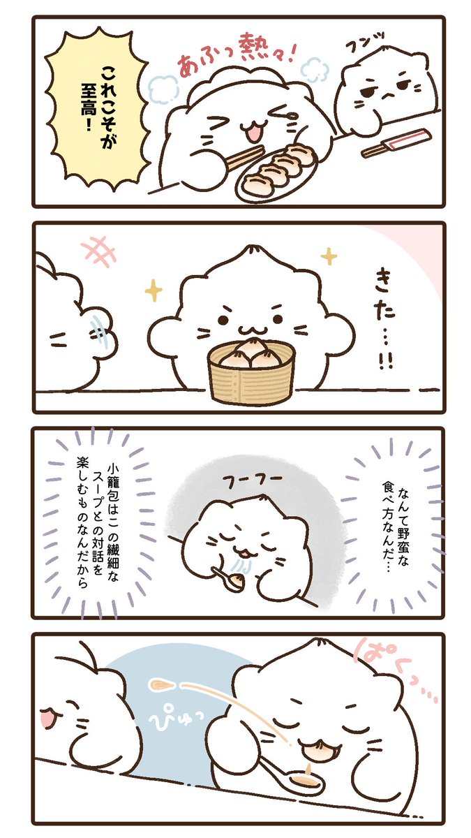gyo_nyan's tweet photo. https://t.co/iyVy9scnvO