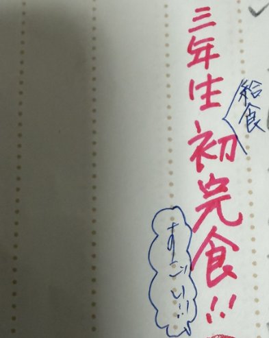 🇯🇵かえる 🇺🇸Frog tweet media