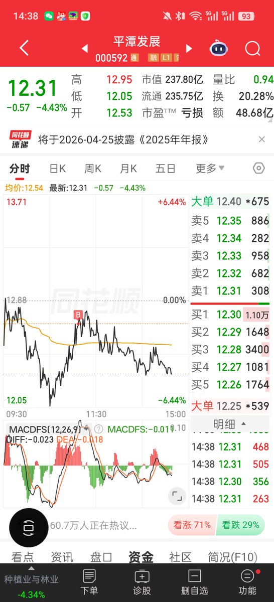 理想国的旅法师 tweet media
