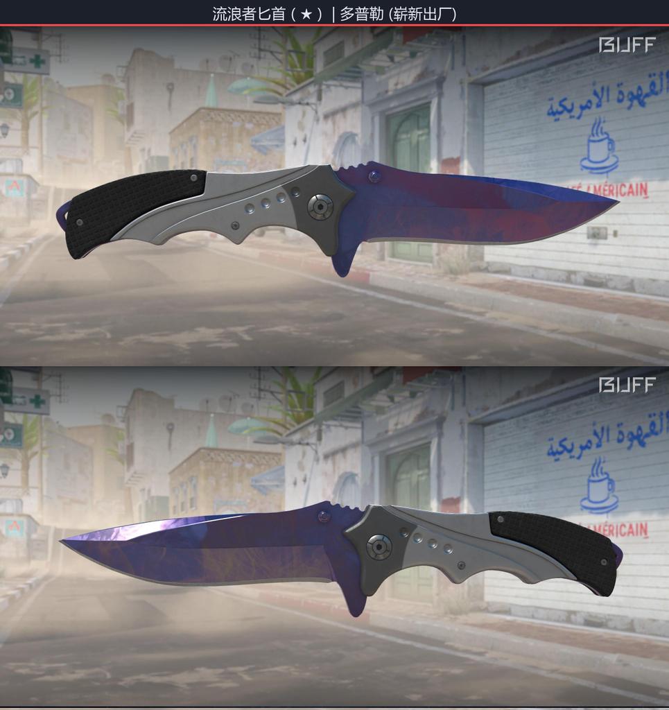 KatoBuff || Buying skins tweet media