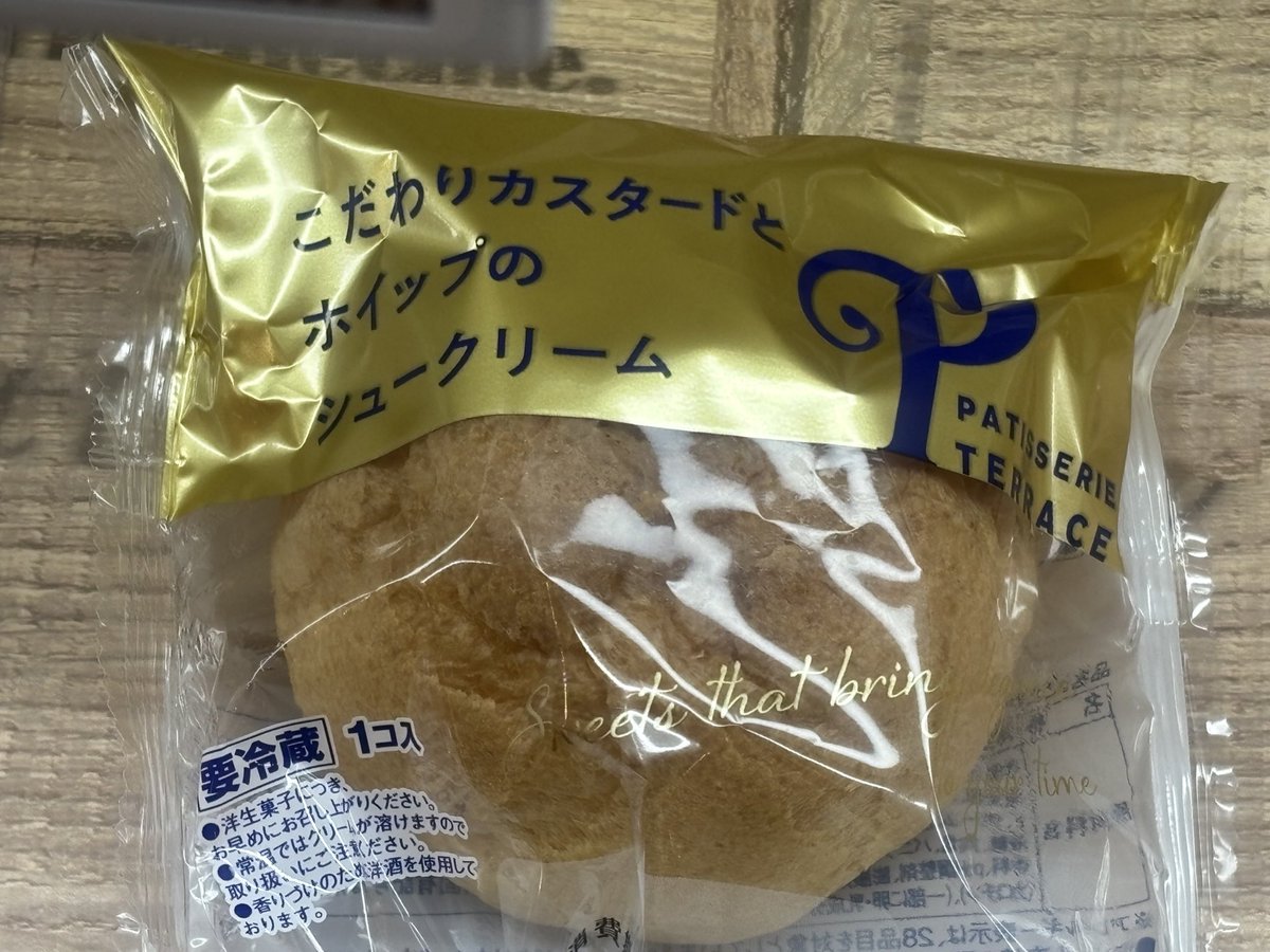 近所のスーパーはモノノフによるシュークリームの買い占めがあったのか