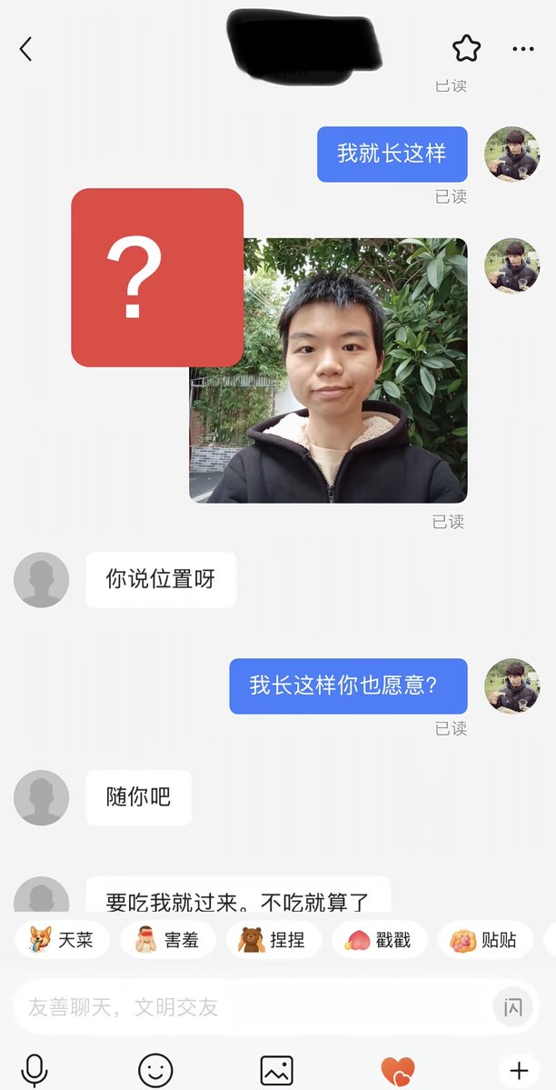 由依🍥 tweet media