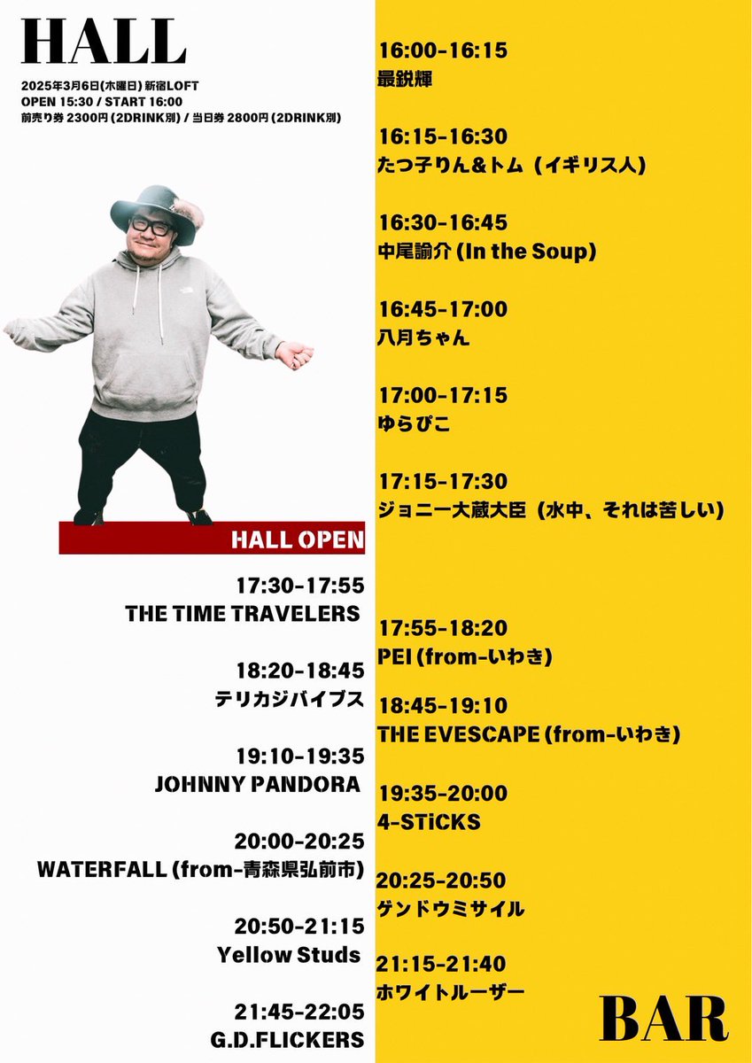 GD35th's tweet photo. 明日でございます！翌日休みの方も多いでしょうから
是非是非やなモン店長をお祝いに来てください！
GD流のお祝いも観れると思いますよ！
●チケット予約：https://t.co/eRSRnS90C5 https://t.co/krPkeKIqHI