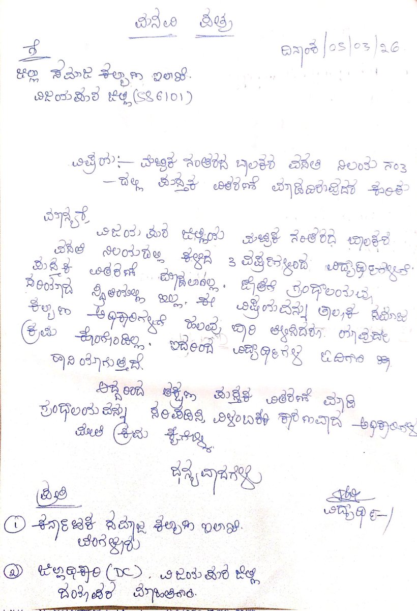 Blue storm 💙✊🇮🇳 tweet media