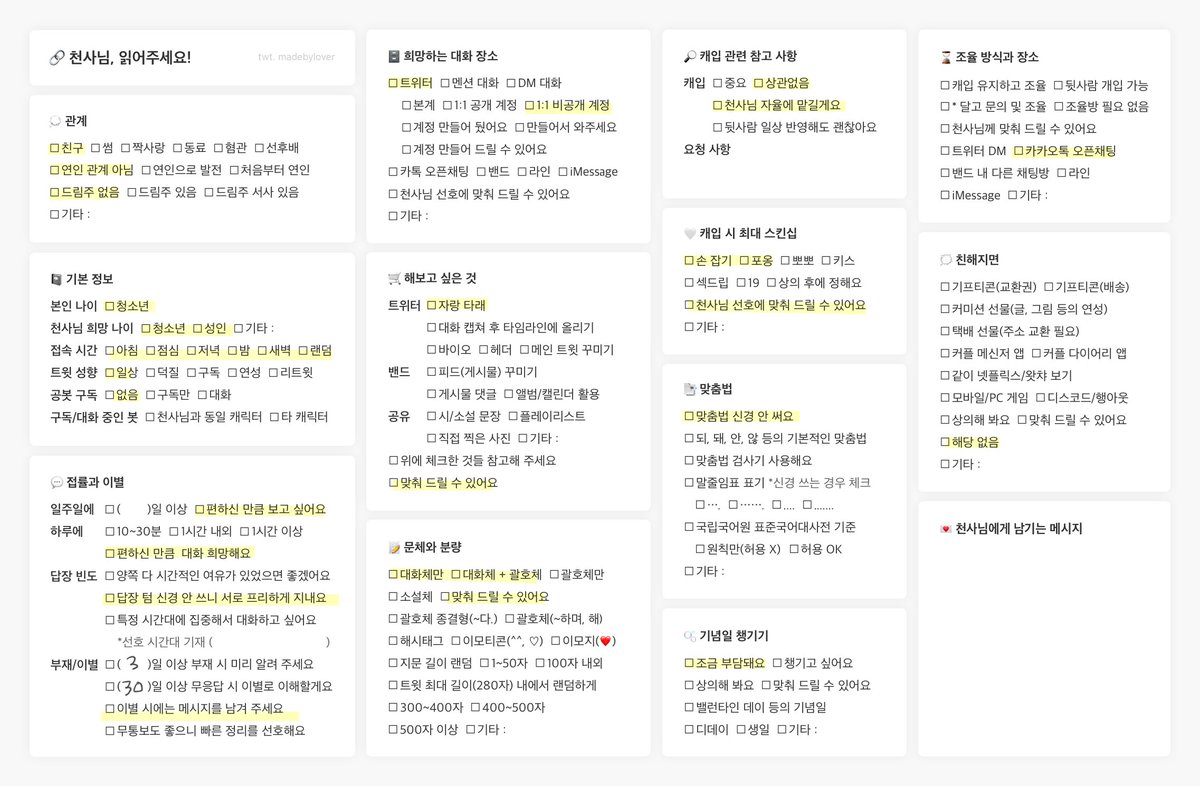 dghd438227's tweet photo. #RT #원신_모심표 #원신_모심글 #원신_천사님 #원신_개인봇
[대리모심글] 
원신 장르의 모든 천사님을 공동 오너로 모십니다. https://t.co/lZIHM2nuJb / https://t.co/FxKqsYqm9c https://t.co/LSzrEBGS61