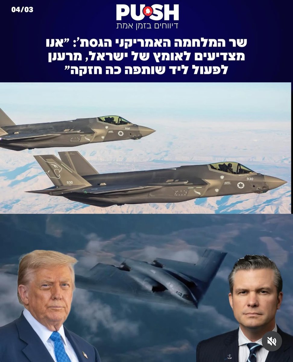 DuduAouate🇮🇱 tweet media