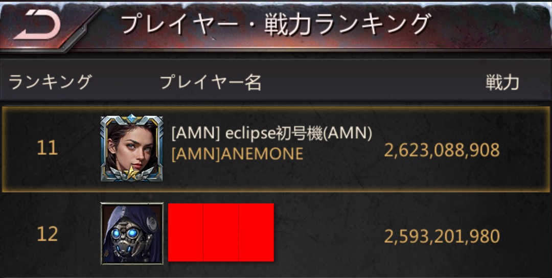 eclipseパズサバ用 tweet media