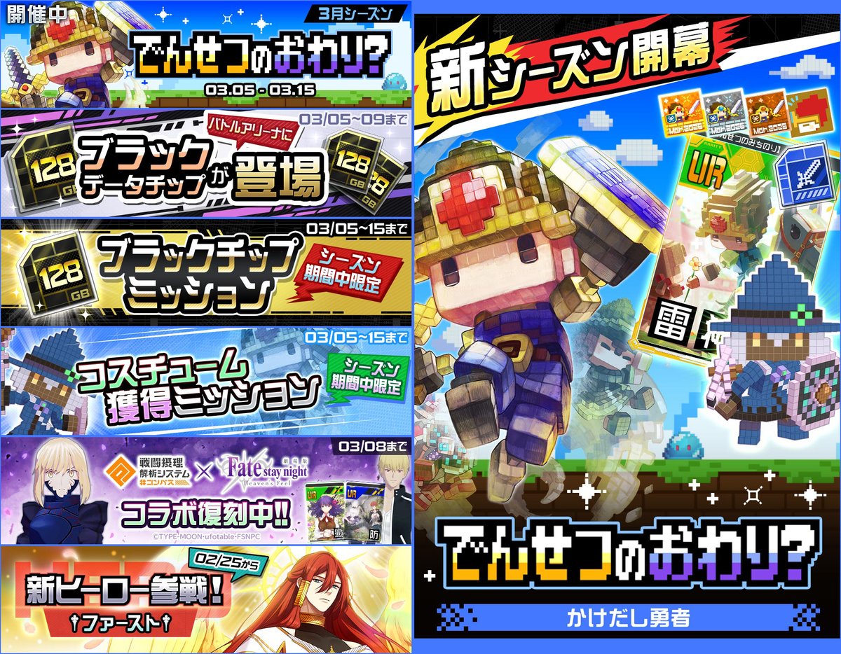 2018年町会議ポスター #コンパス