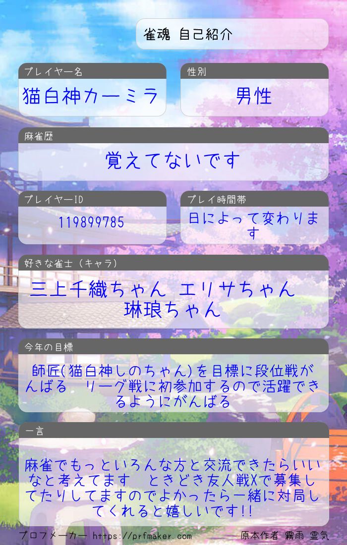 カーミラ🐧🐈‍⬛⛩️🖍️🔱🖤 tweet media