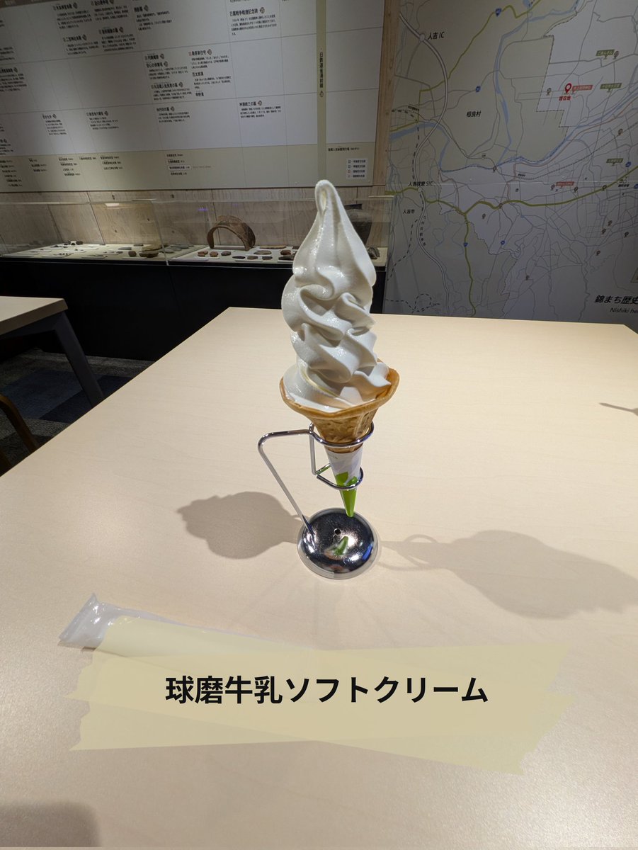 のっか tweet media