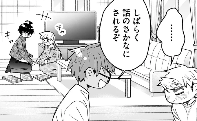 彼女と母親が自分の昔話で盛り上がってるの、
ちょっと恥ずかしいよね🤭 