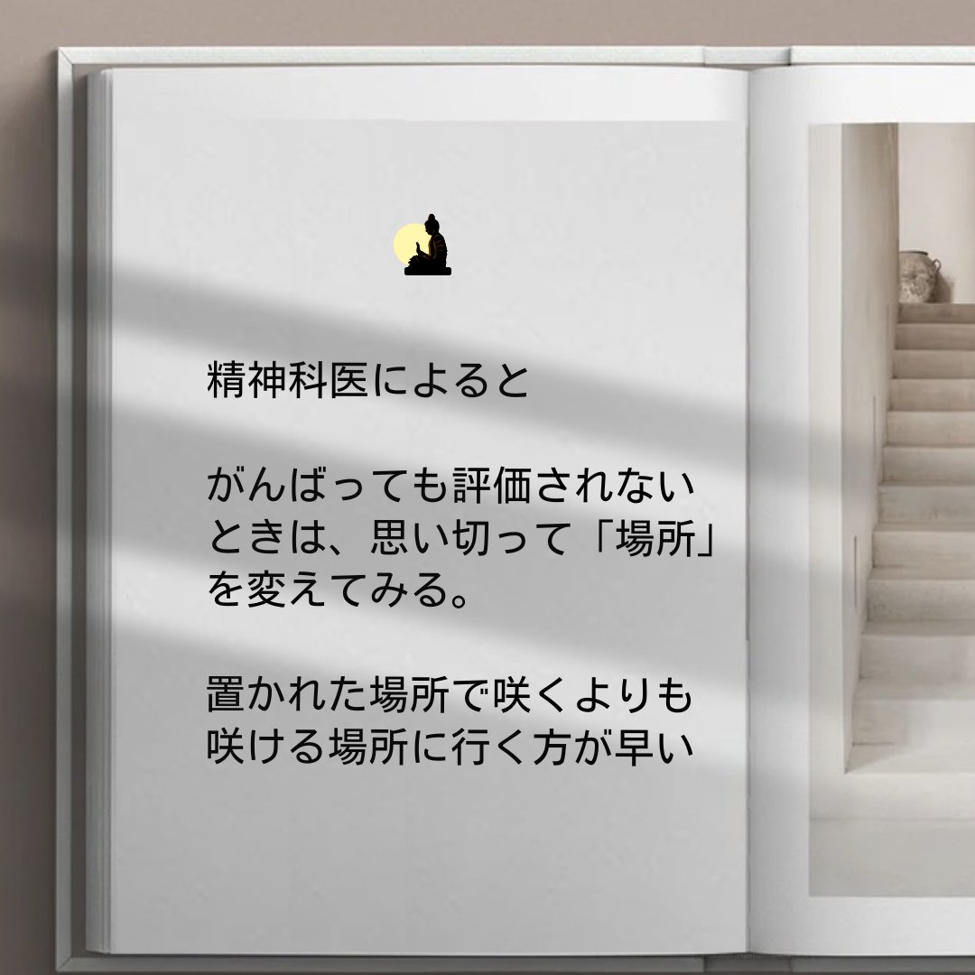 yukiavatar's tweet photo. 最近一番納得したこと https://t.co/vAhG0boAV4