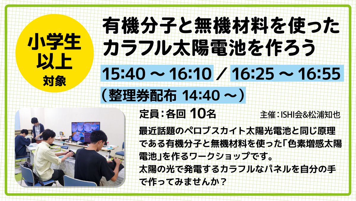 IPA（情報処理推進機構） tweet media