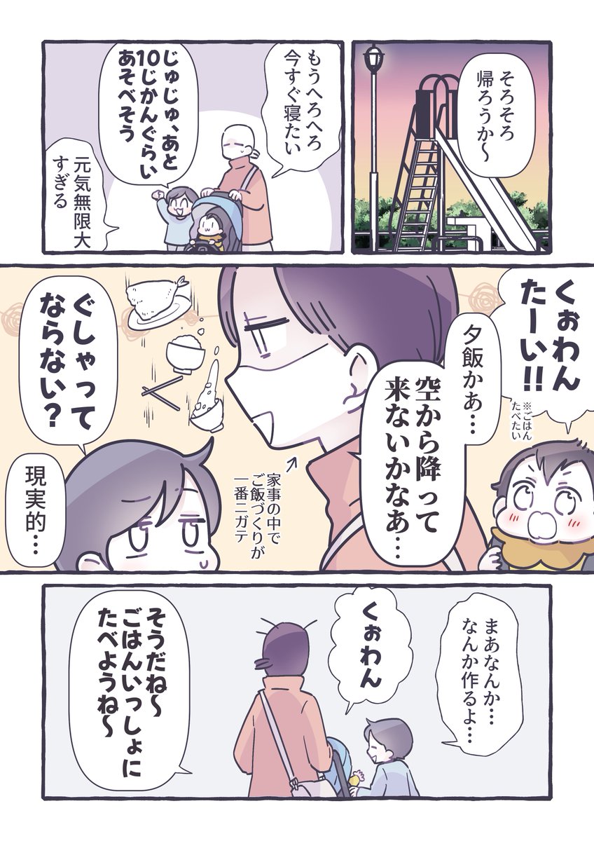 冷蔵庫に置いておける「味方」だ…！ 【PR】FitDish