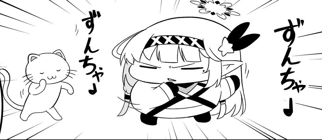 (-᷅ ∨ -᷄. )「げっわーいえんたーふ!ですねぇ…」 