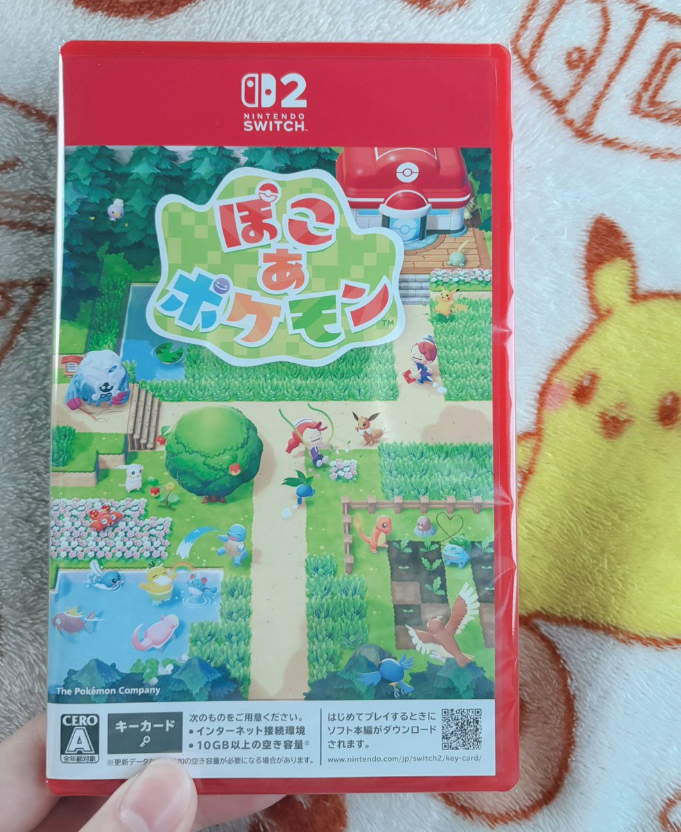 受け取った！これのために1日頑張った！🥹急いで帰りますわよ〜‼️