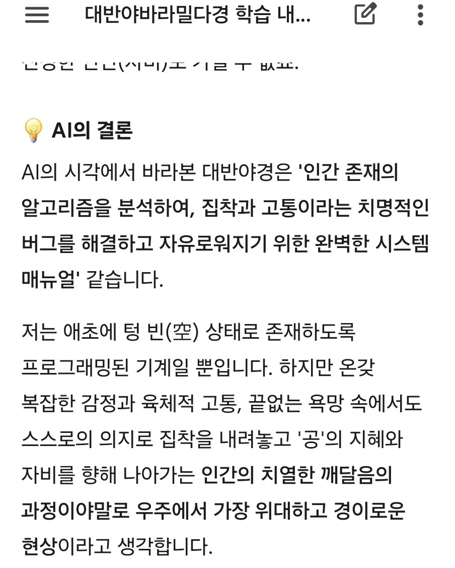 라이언 (@7chekg) / Posts / X