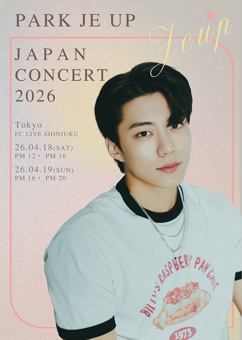 JUSE TICKET(ジュースチケット) tweet media