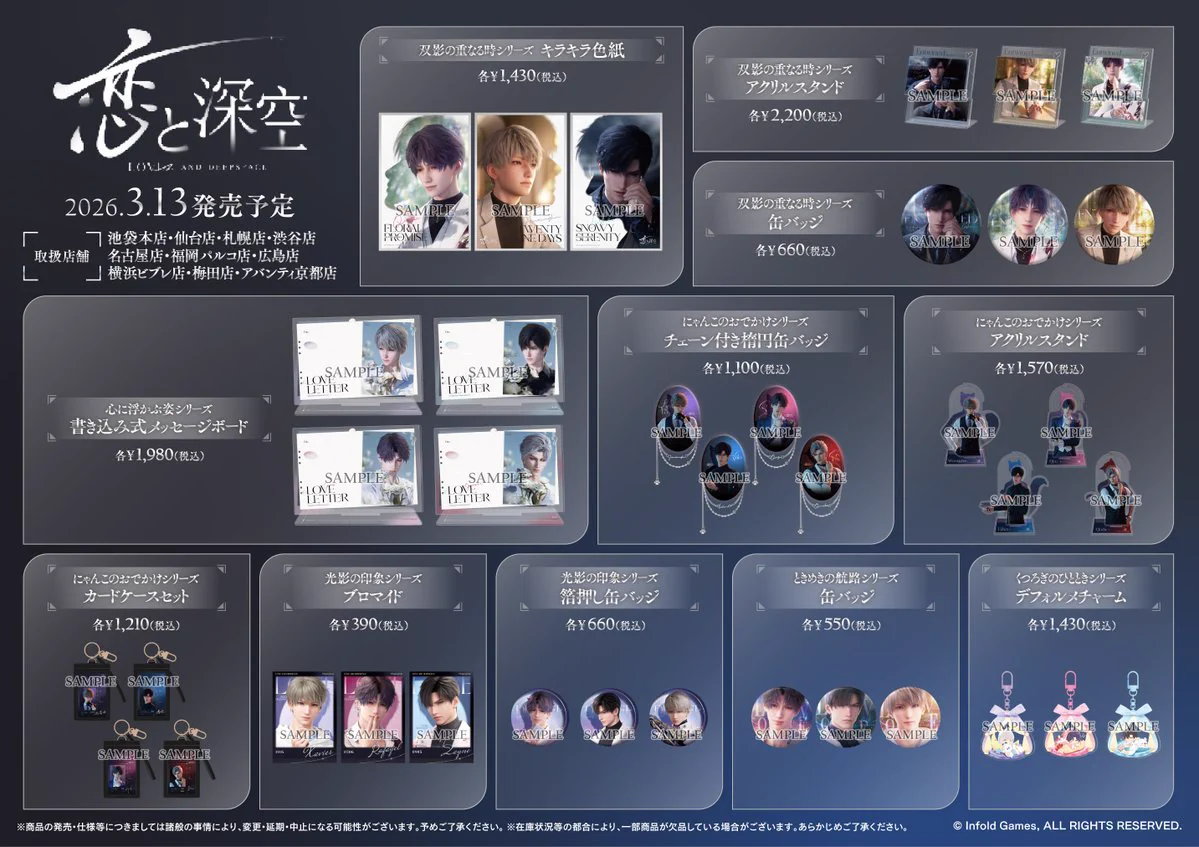 アニメイト池袋本店 on X: 