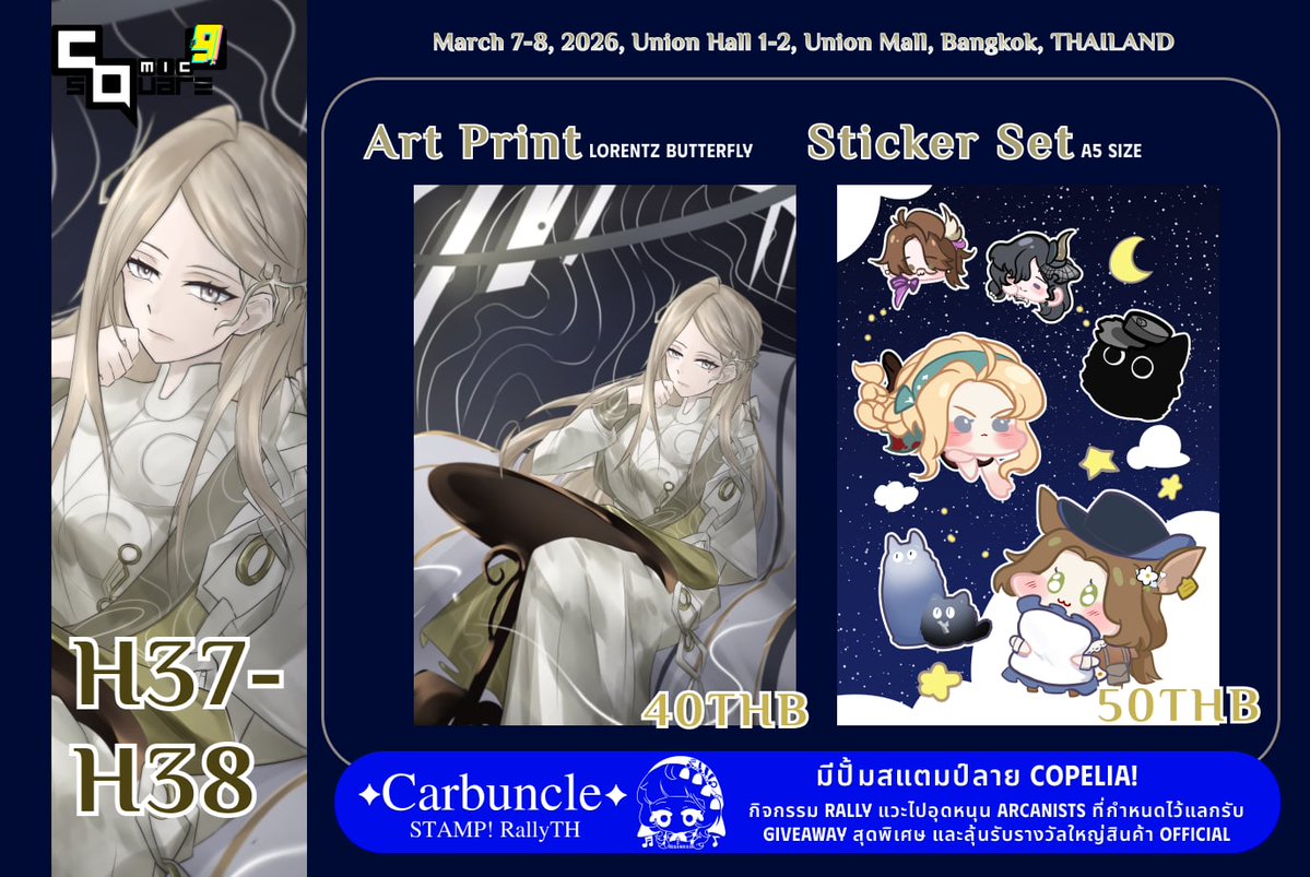 ใบเมนูรีเวิสรอบนี้ของเค้าฮับแวะเวียนมาดูได้นะคะ ✧⁠◝⁠(⁠⁰⁠▿⁠⁰⁠)⁠◜⁠✧
 #CQ9 #Reverse1999 #ตลาดนัดreverse1999 #Reverse1999th